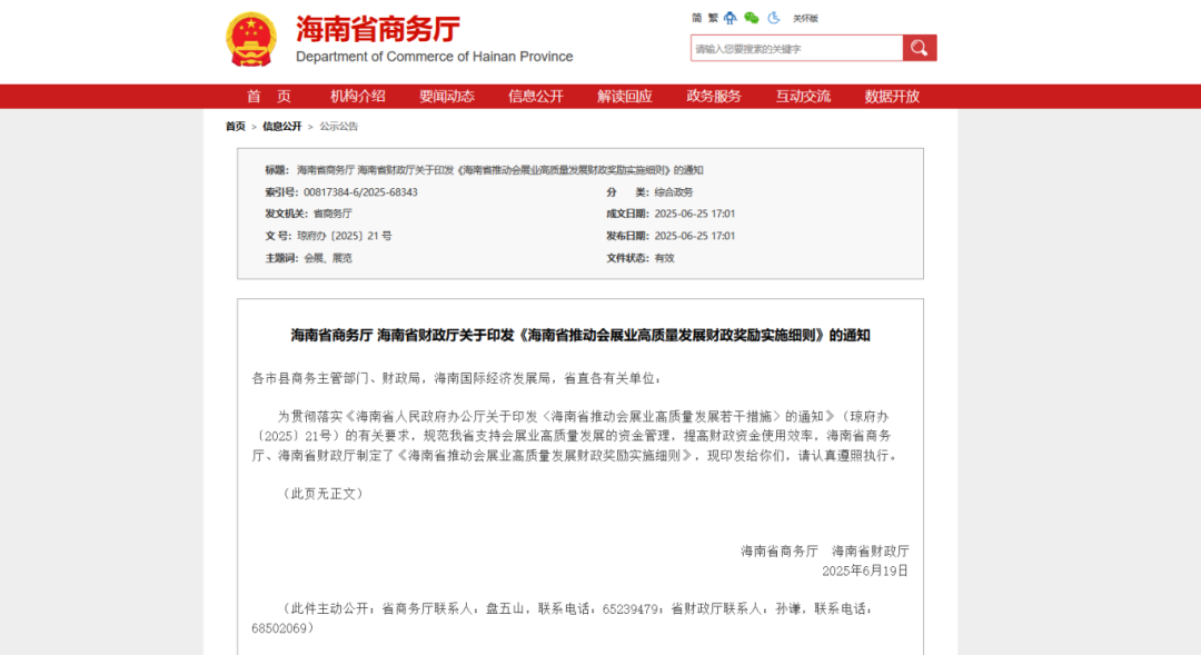 微信图片_20250627142912.png