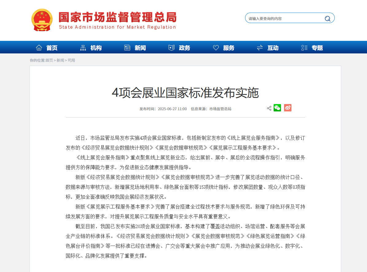 微信图片_20250627160515.png