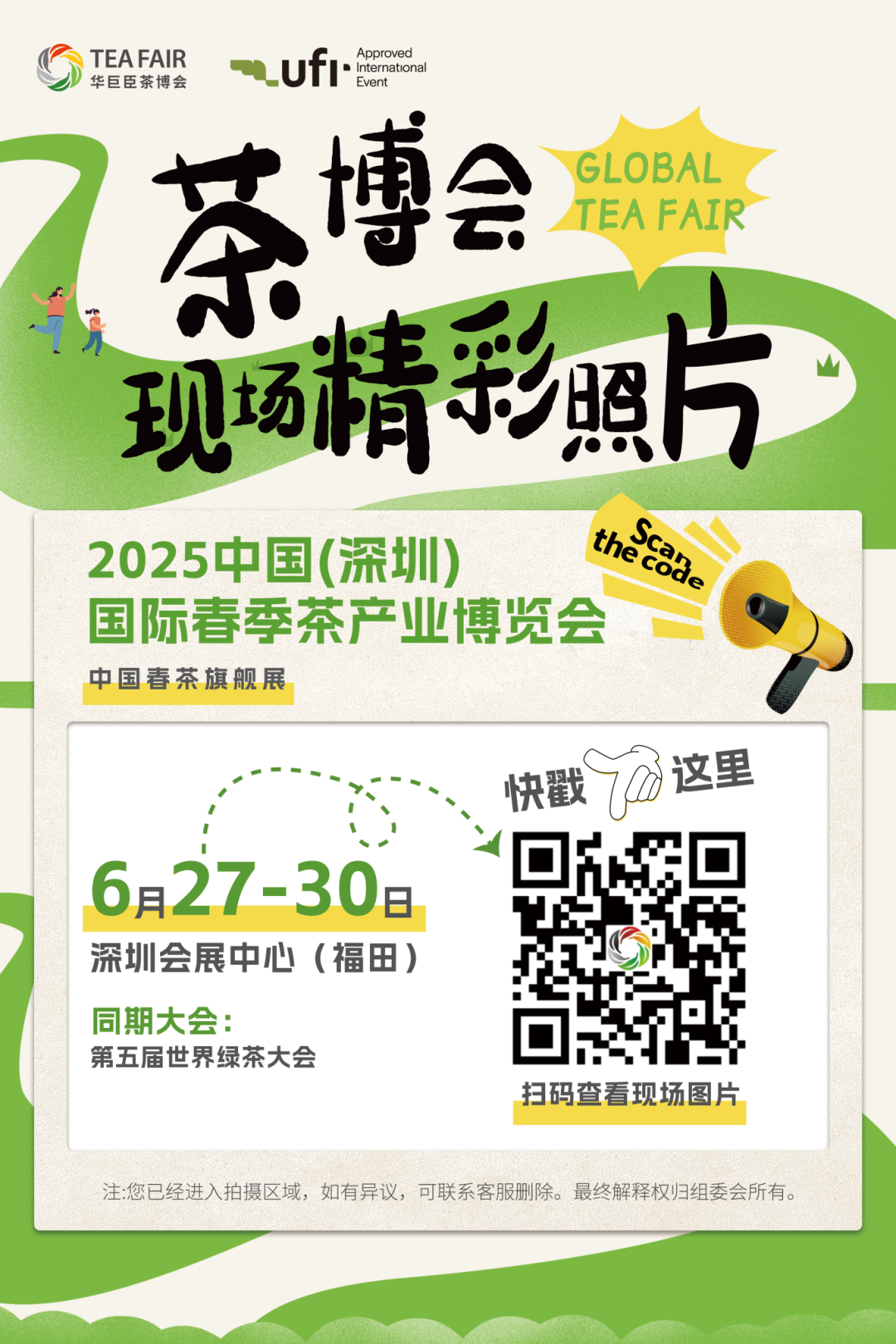 微信图片_20250630111453.png