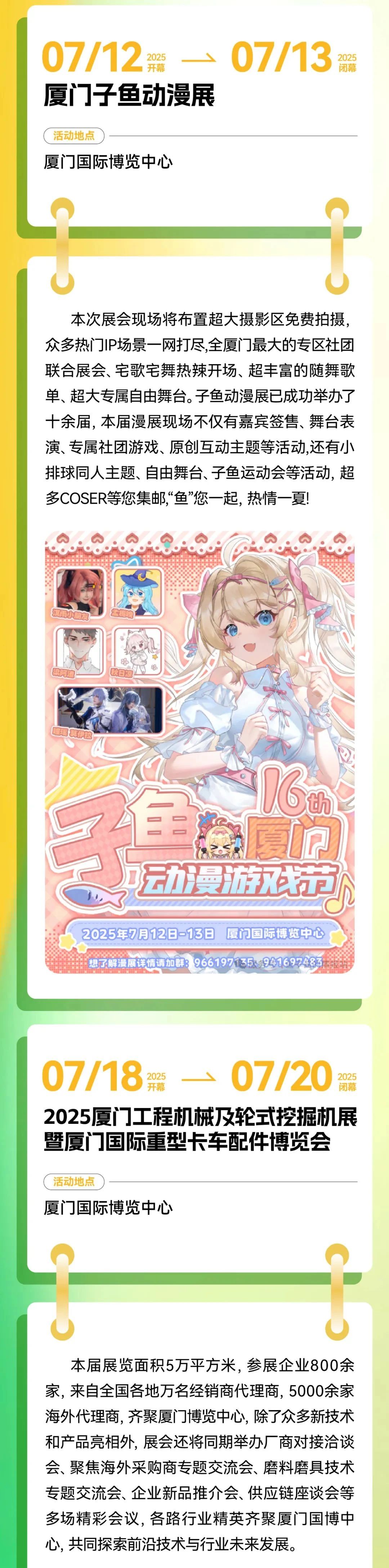 微信图片_20250701101700.jpg