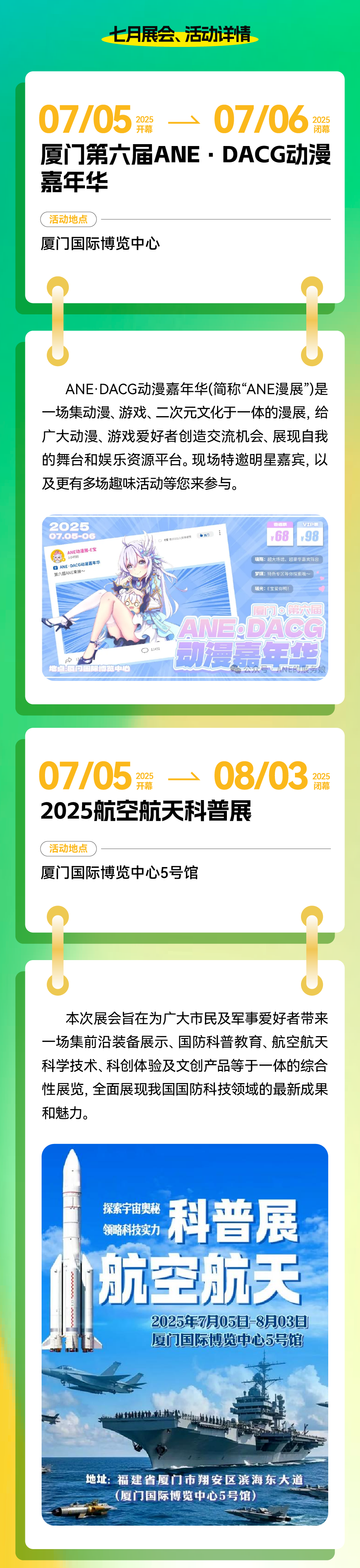 微信图片_20250701101700.png