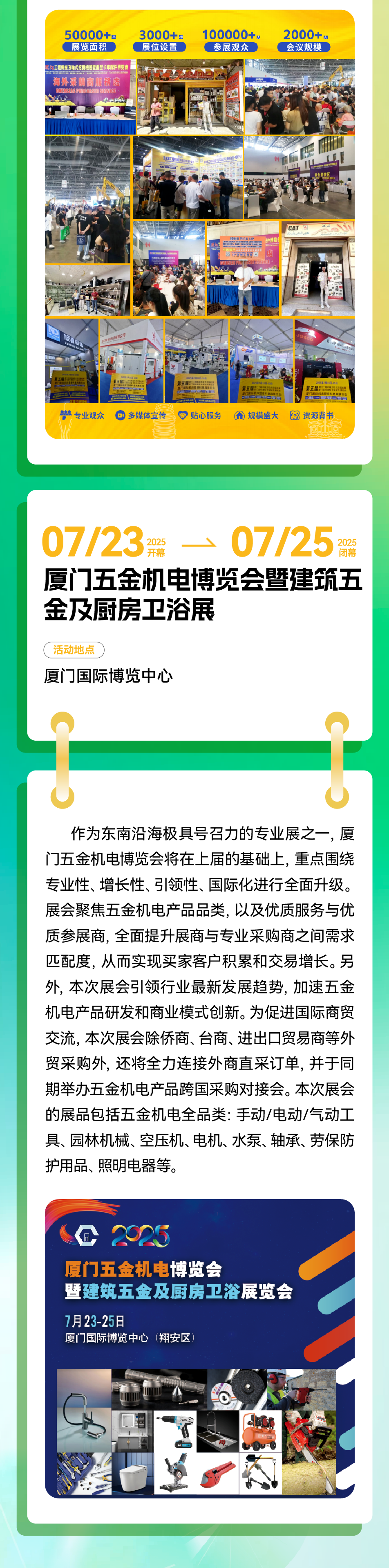 微信图片_20250701101701.png