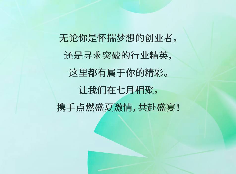 微信图片_20250701101702.png