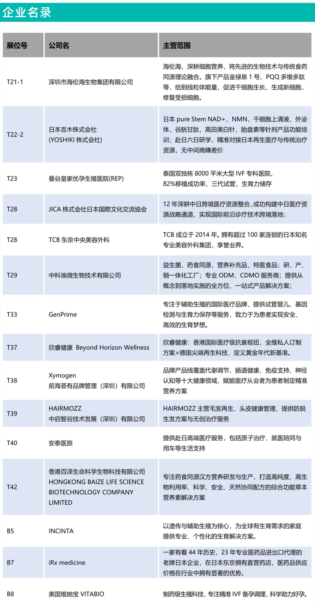 微信图片_20250702115543.png