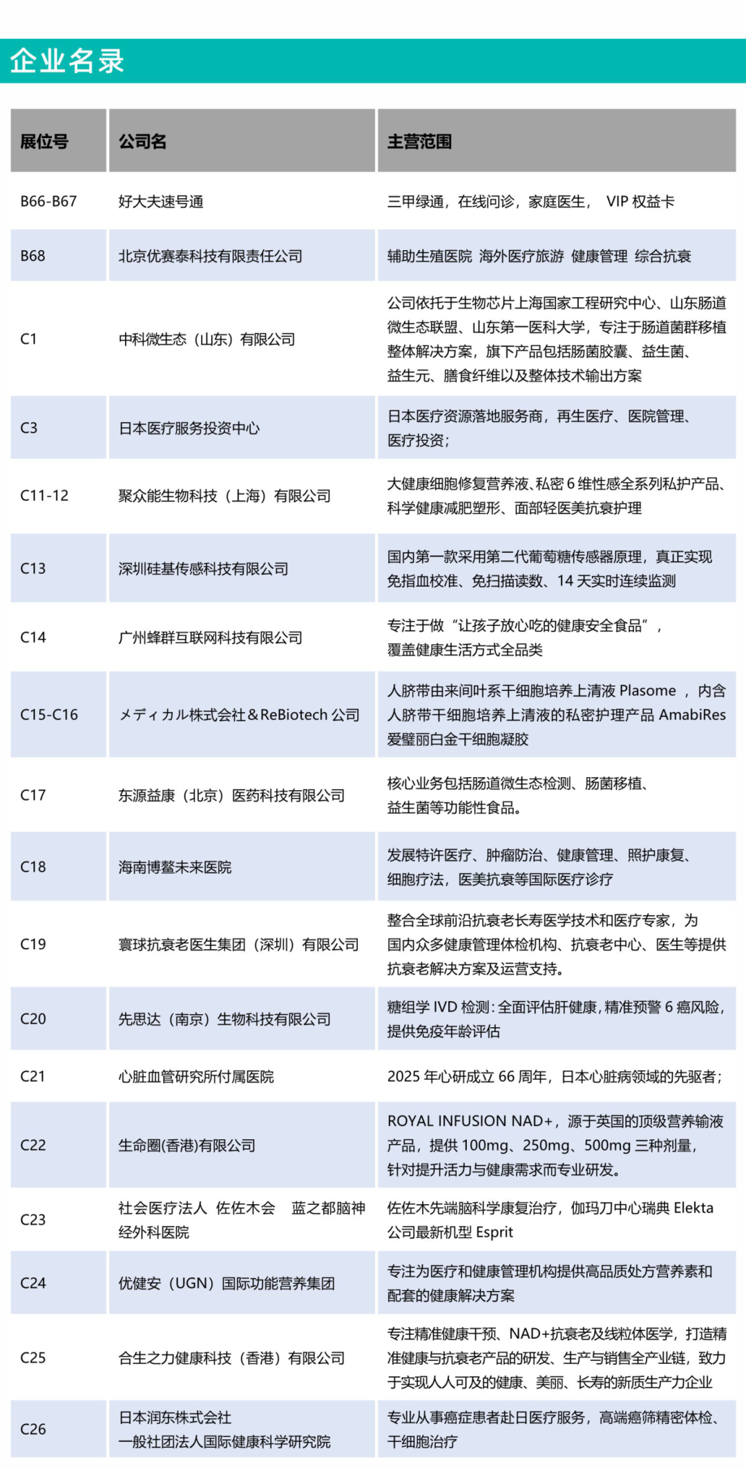 微信图片_20250702115547.png