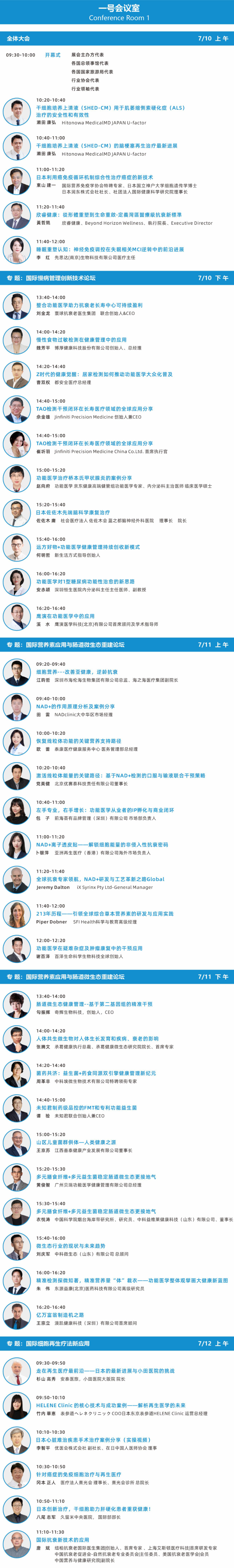 微信图片_20250702115557.png