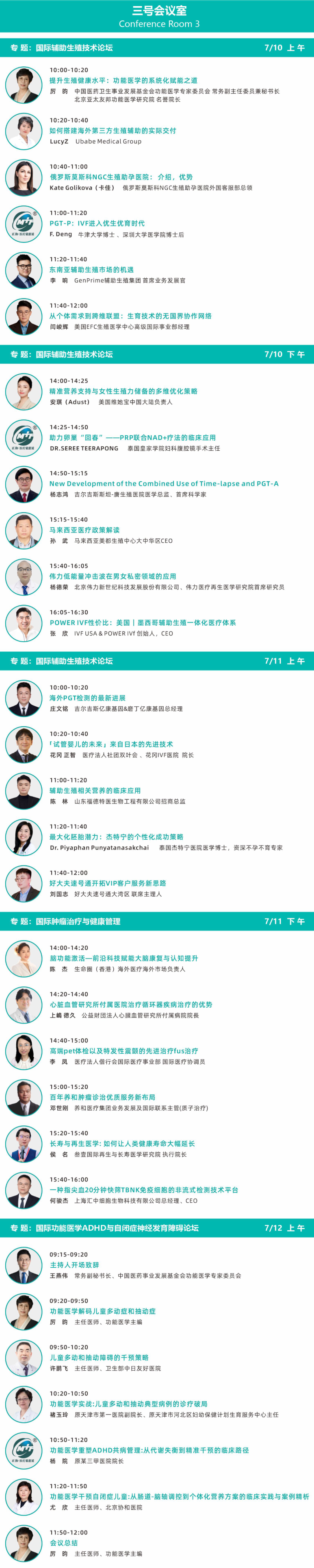 微信图片_20250702115559.png