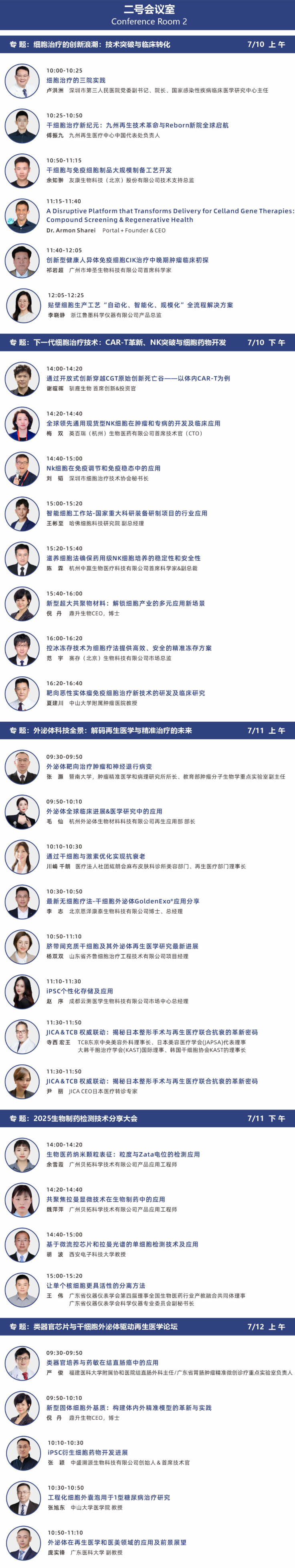 微信图片_20250702115601.png