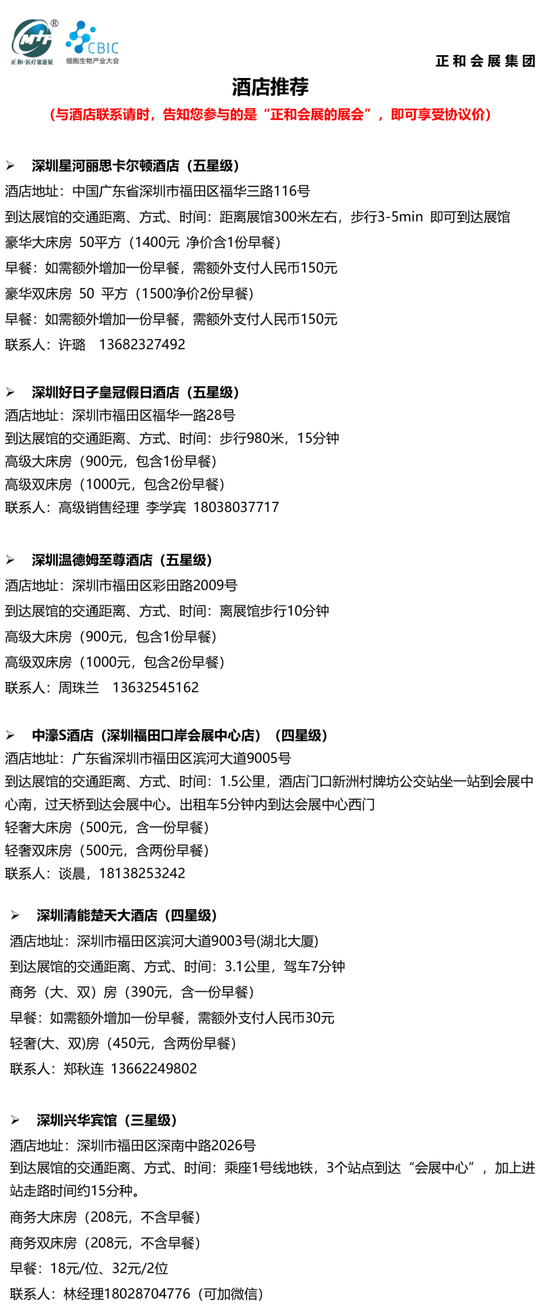 微信图片_20250702115621.png