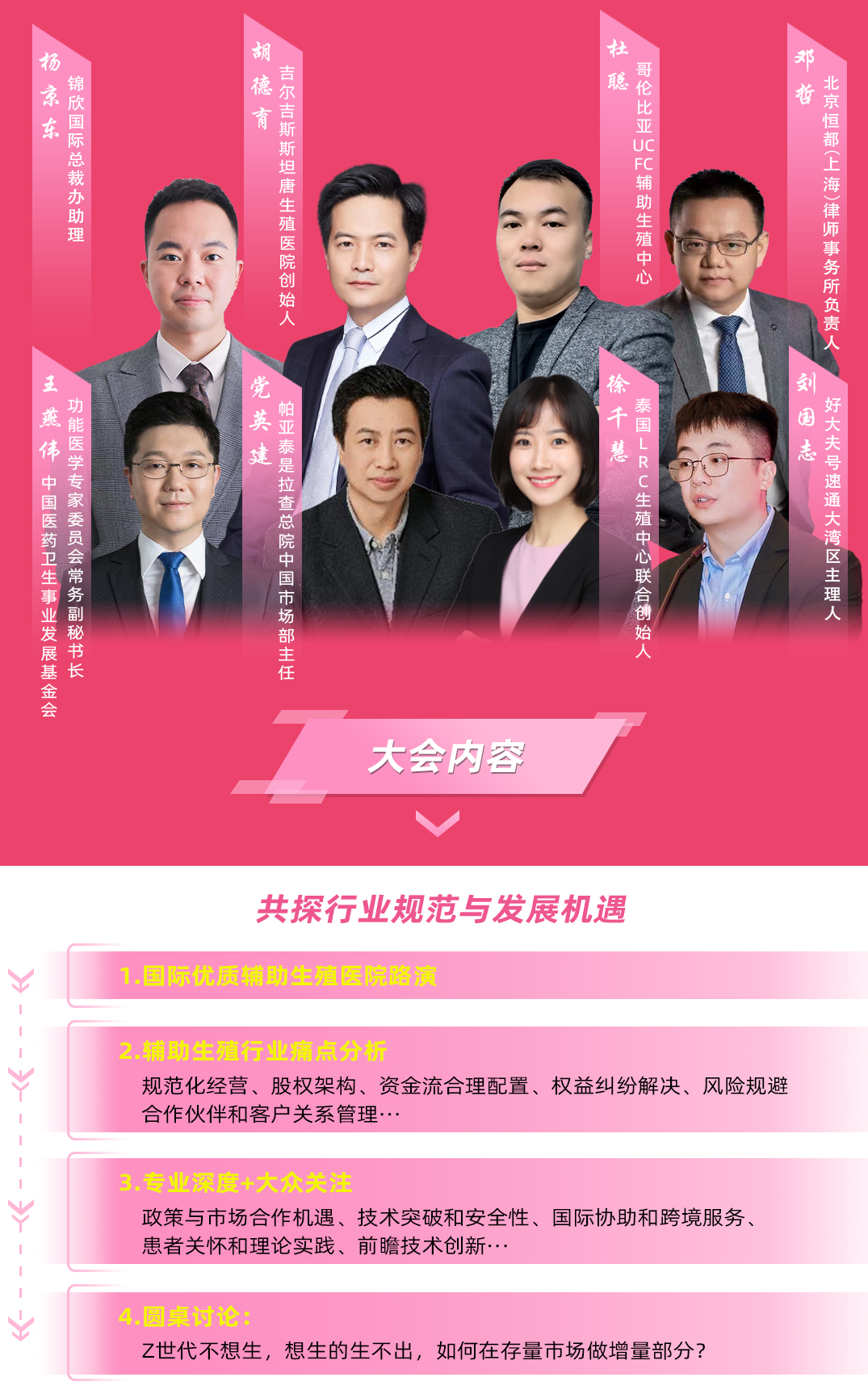 微信图片_20250704102443.png