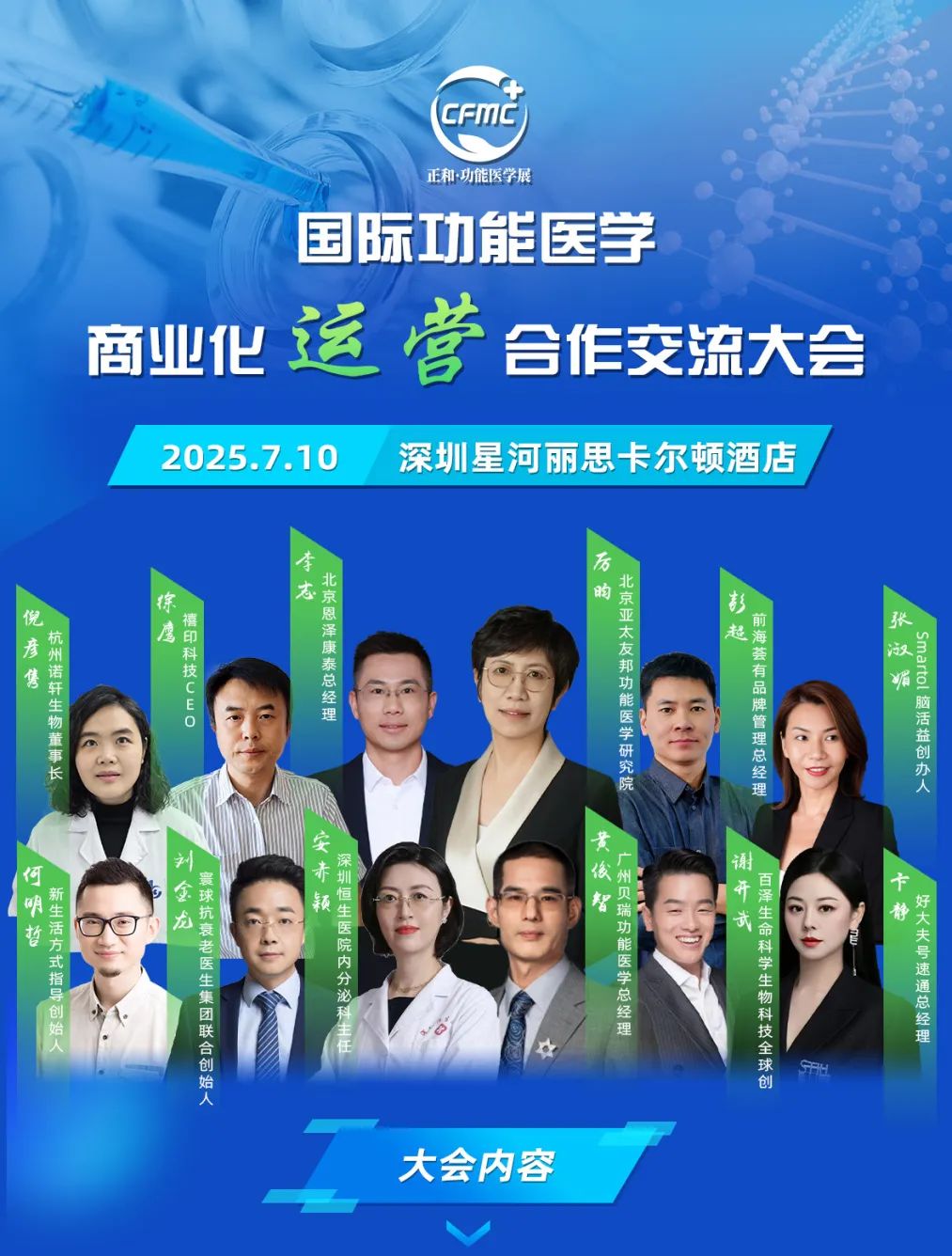 微信图片_20250704102449.jpg