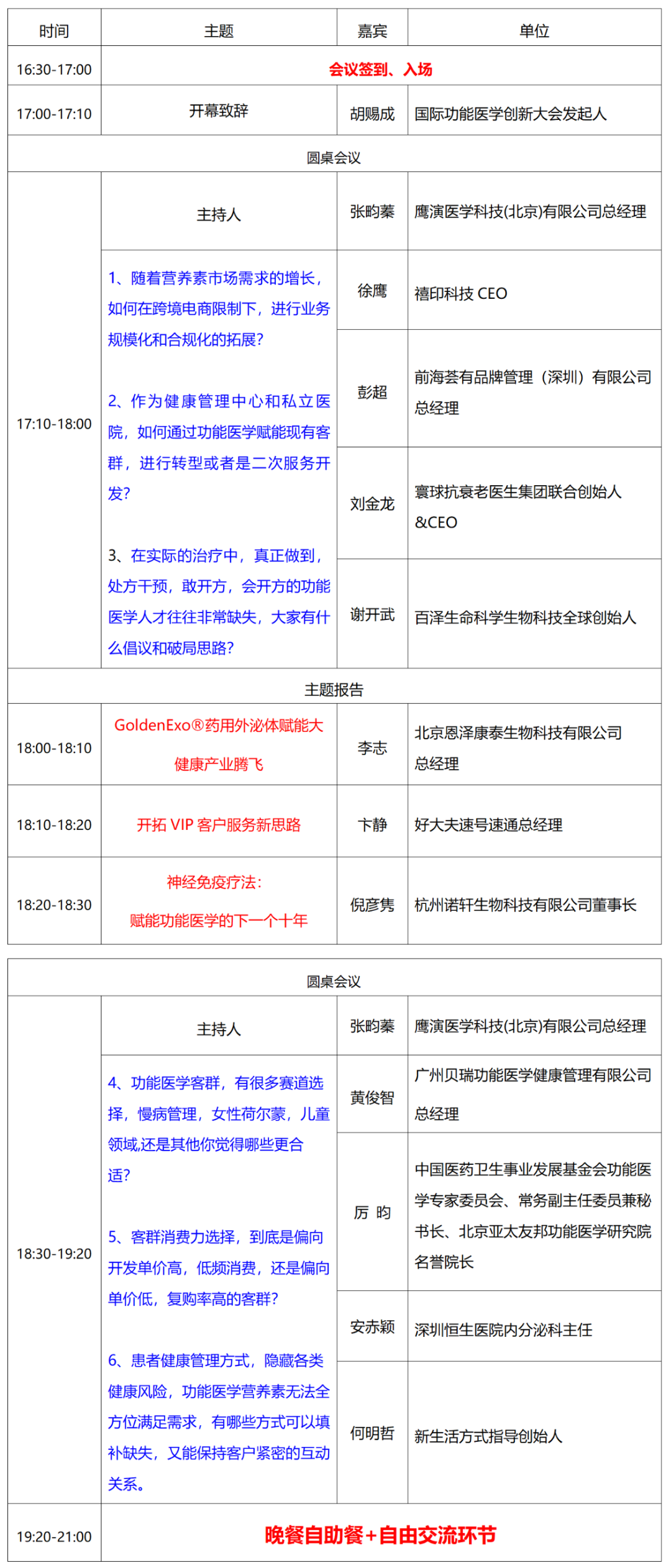 微信图片_20250704102450.png