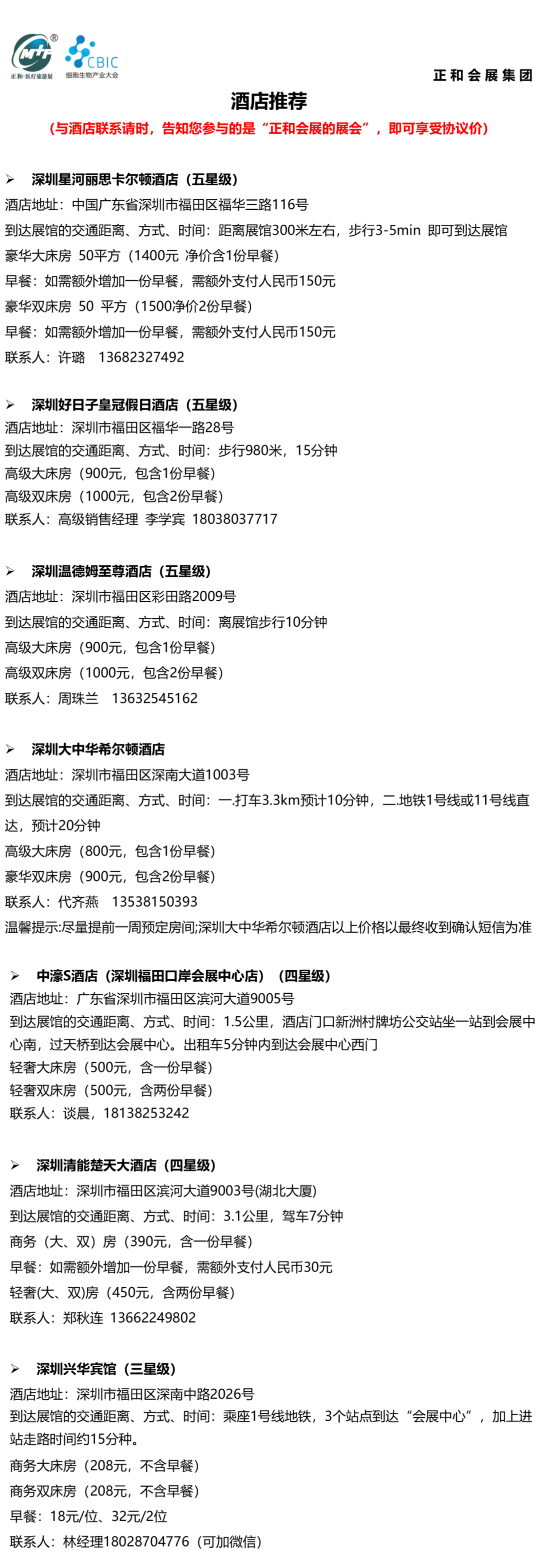 微信图片_20250704102505.png
