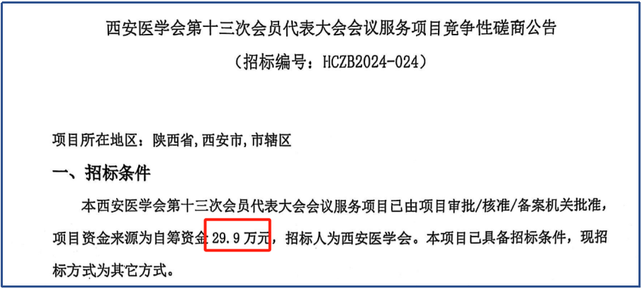 微信图片_20250707111613.png