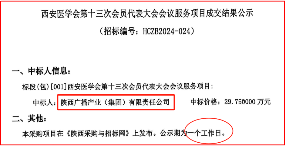 微信图片_20250707111615.png