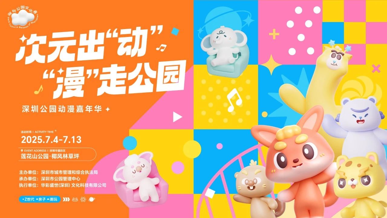 微信图片_20250707115351.jpg