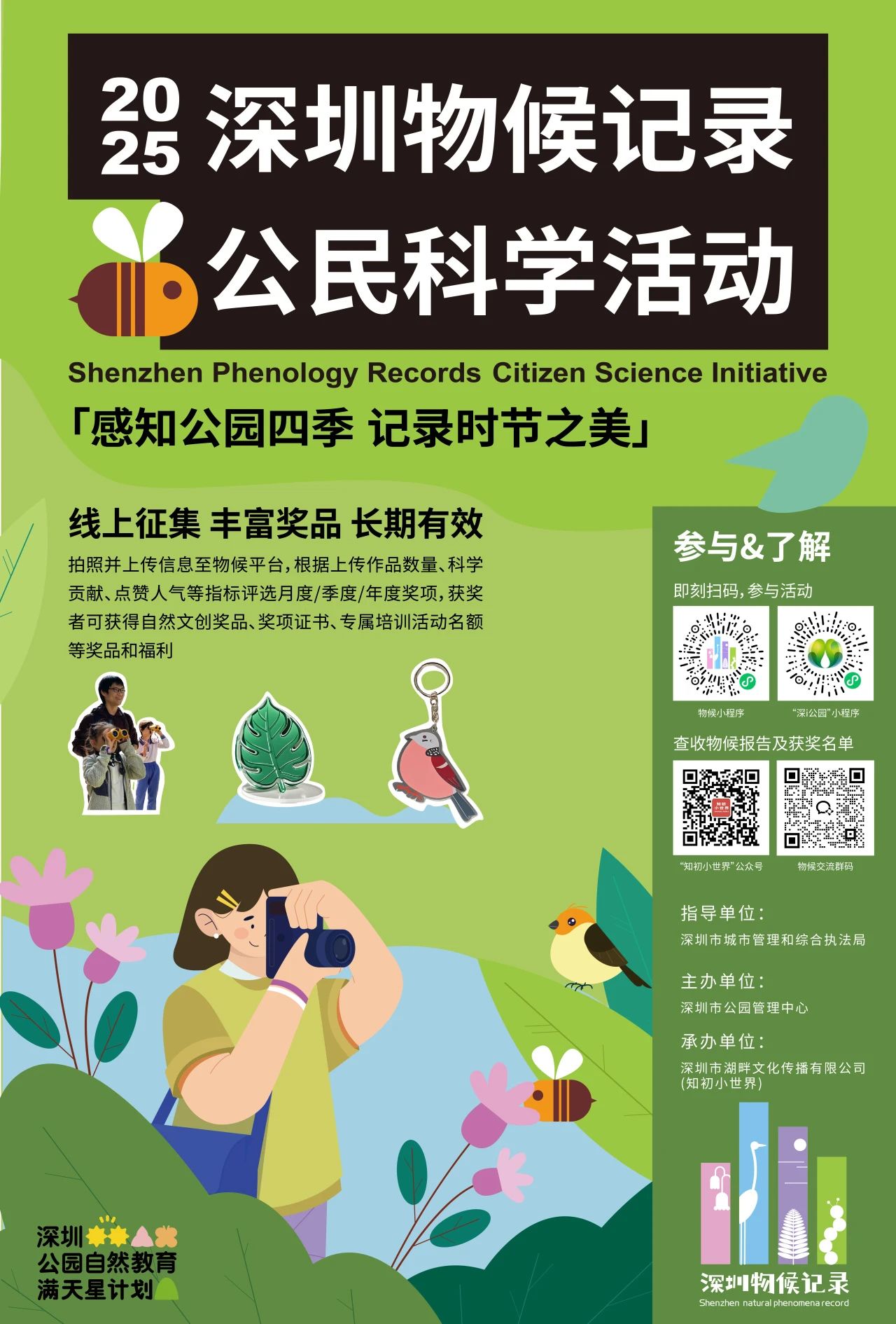 微信图片_20250707115444.jpg