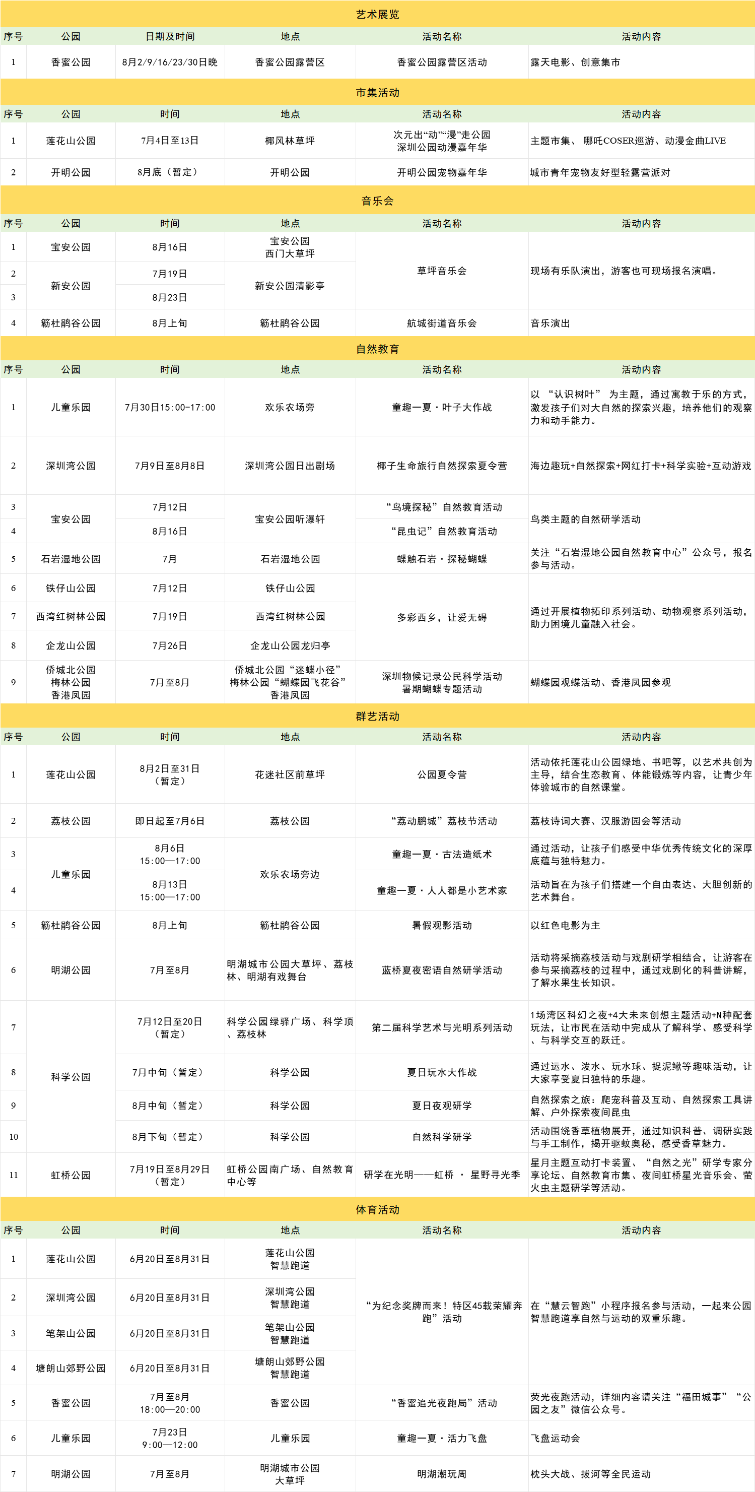 微信图片_20250707115451.png
