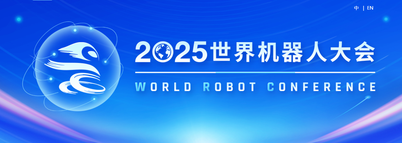 微信图片_20250708104918.png