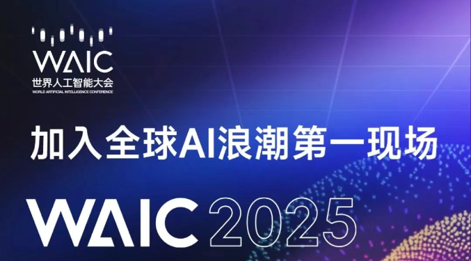 微信图片_20250708104955.png