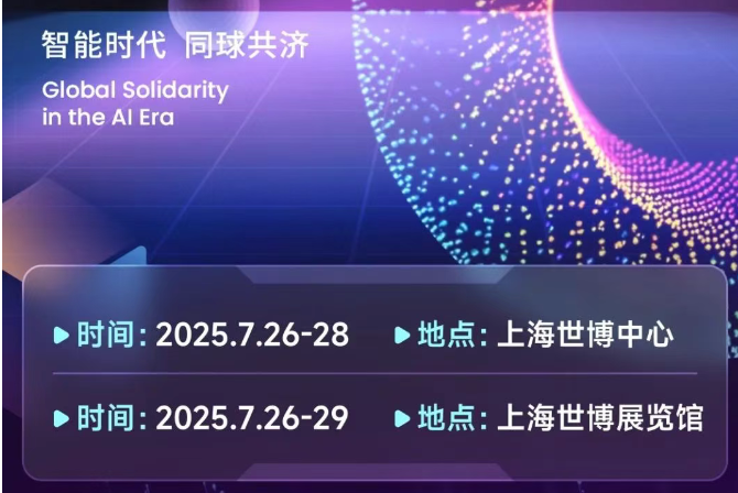 微信图片_20250708105036.png