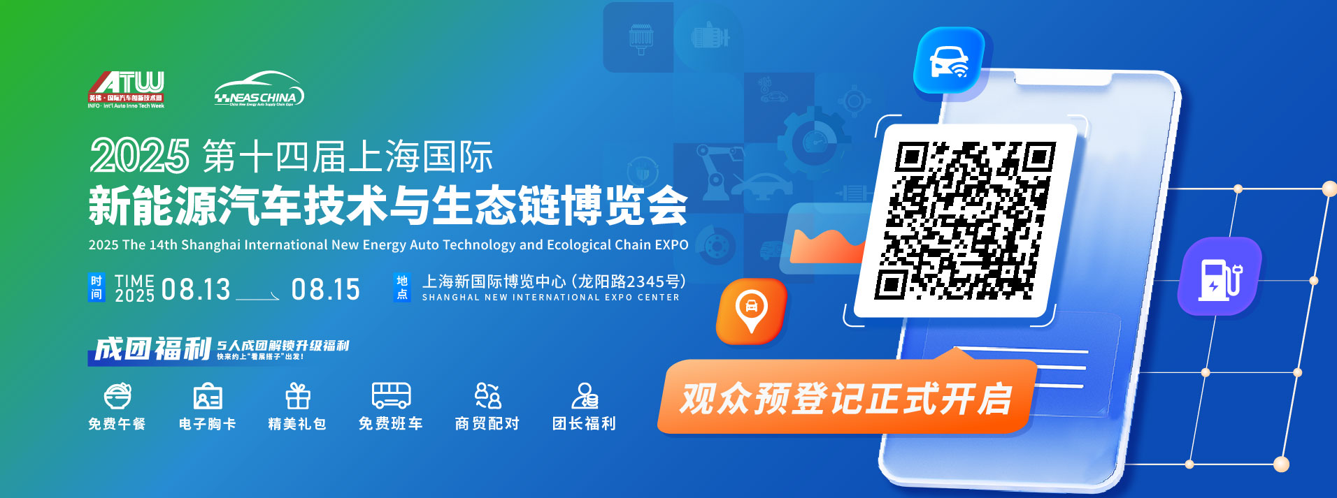 微信图片_20250708105114.png