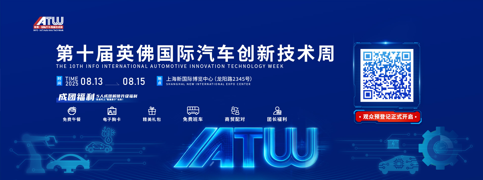 微信图片_20250708105115.png