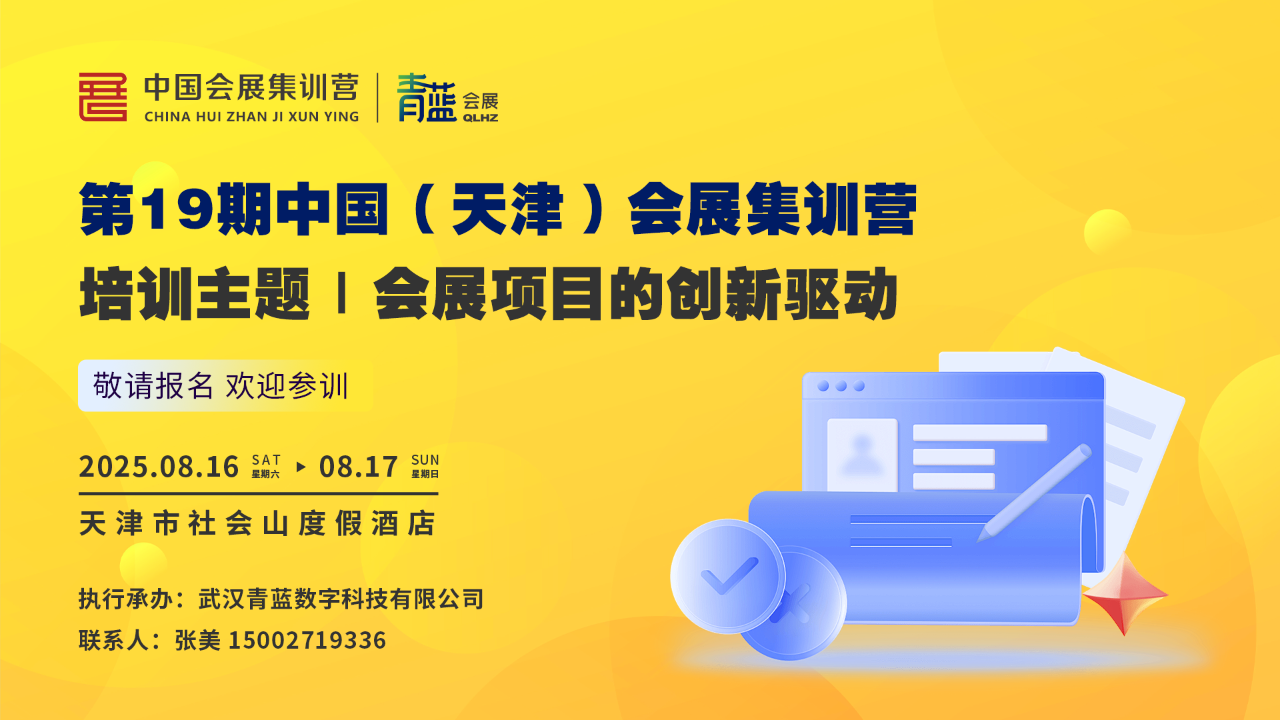 微信图片_20250708155641.png