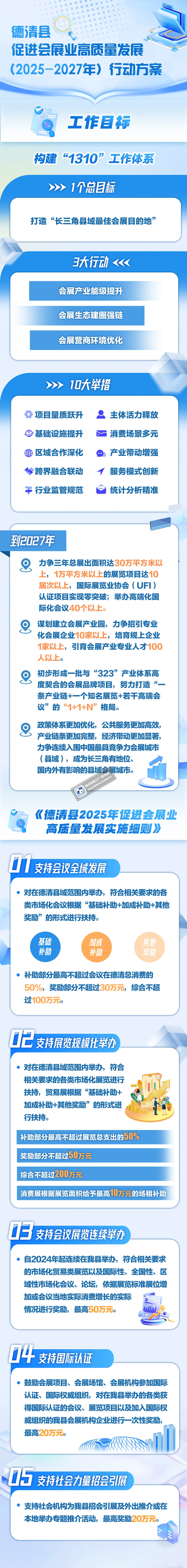 微信图片_20250709132800.jpg