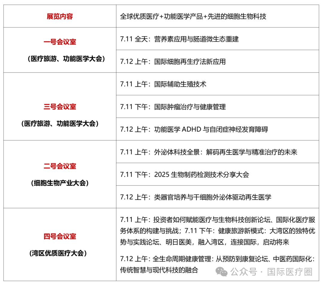 微信图片_20250711102450.png