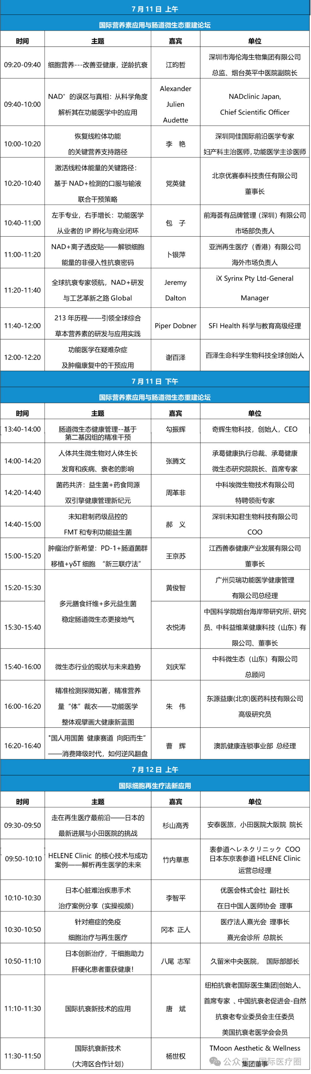 微信图片_20250711102451.png