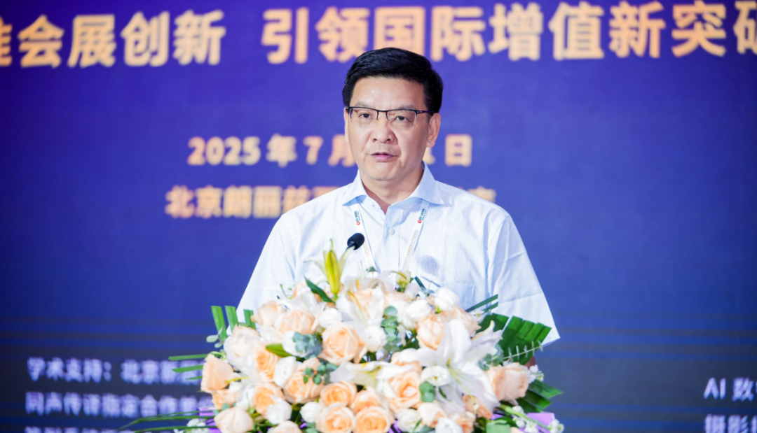 微信图片_20250711142452.png