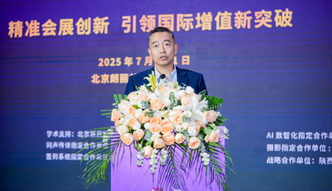 微信图片_20250711142453.png