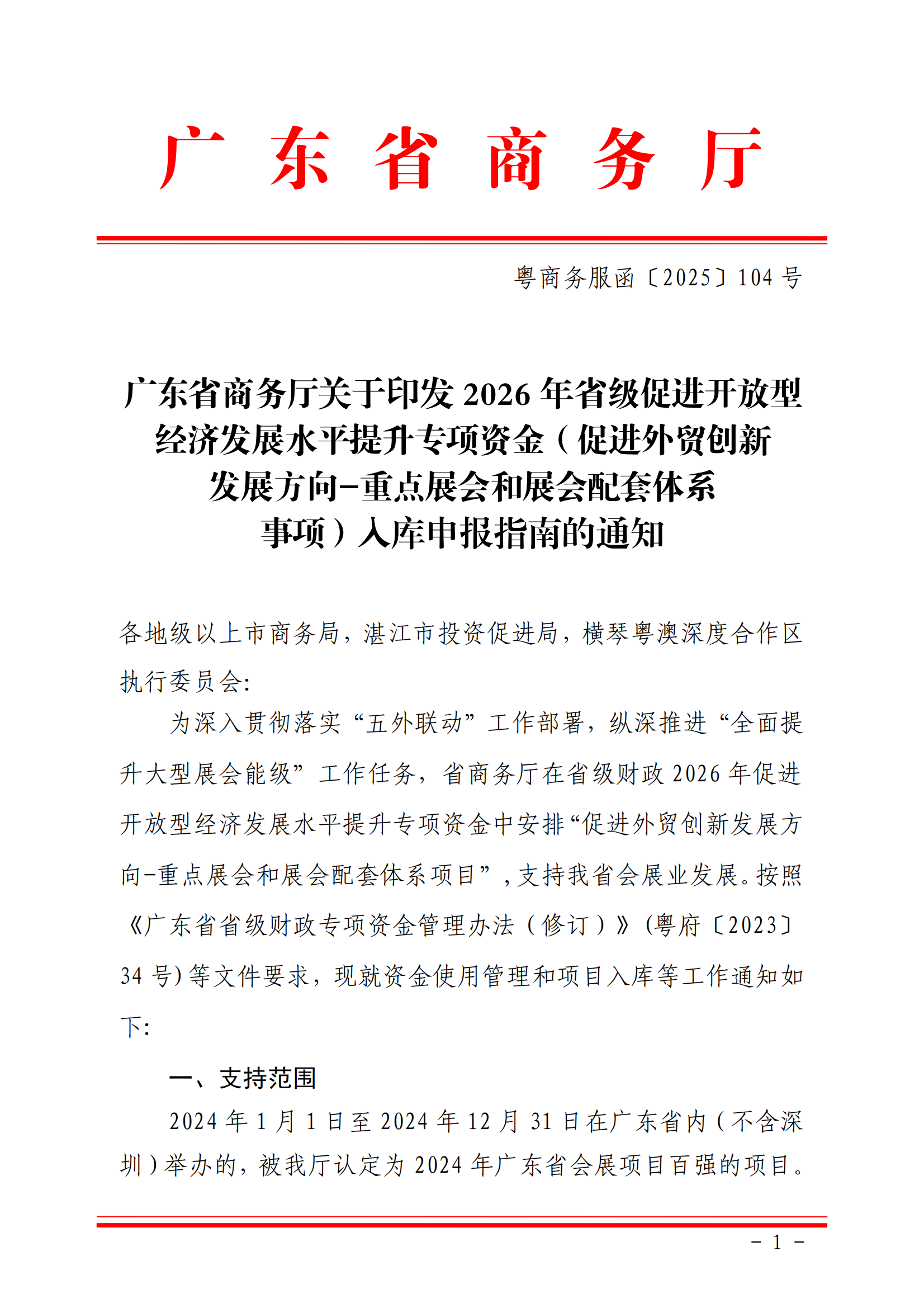 微信图片_20250711153000.png