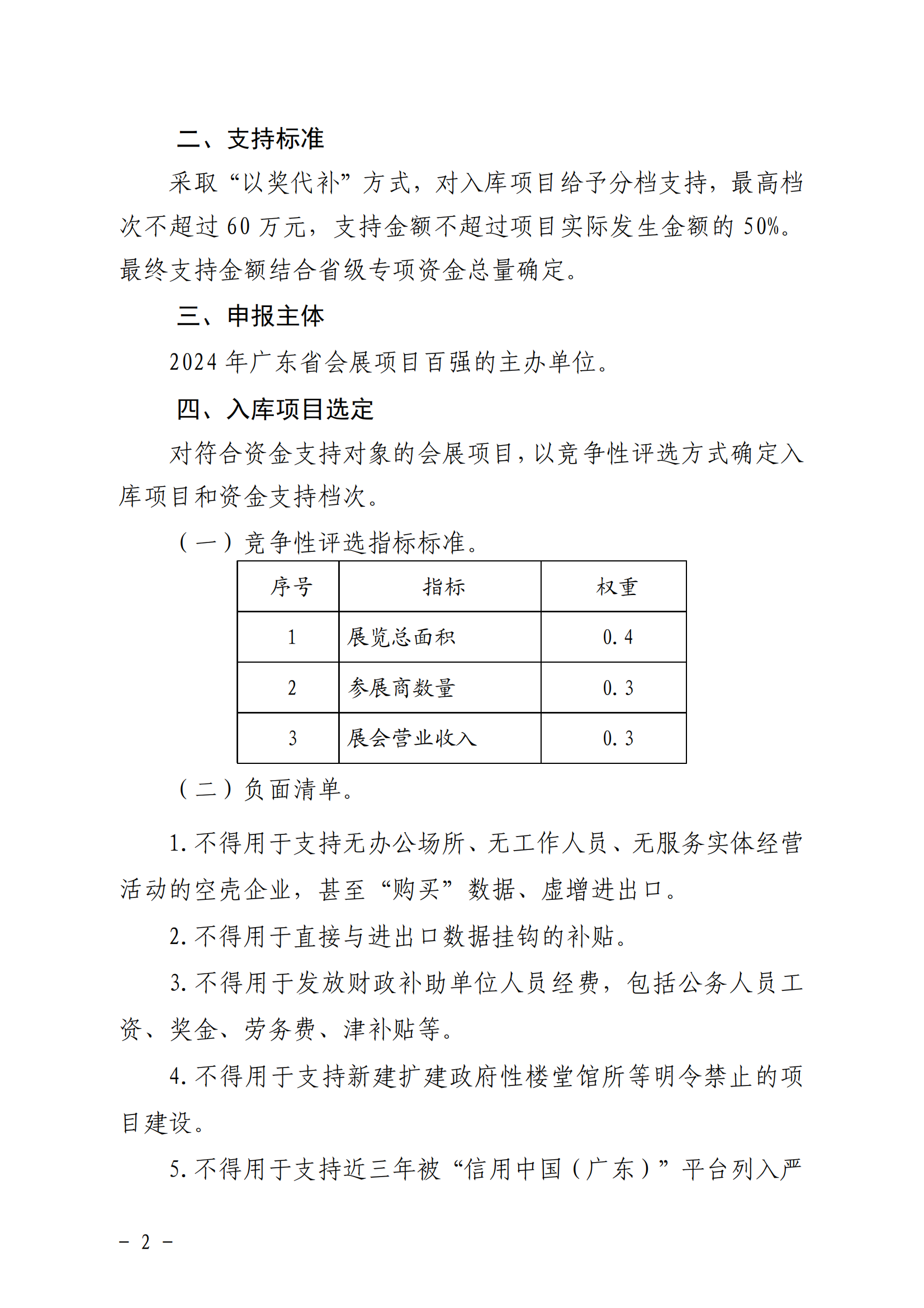 微信图片_20250711153005.png