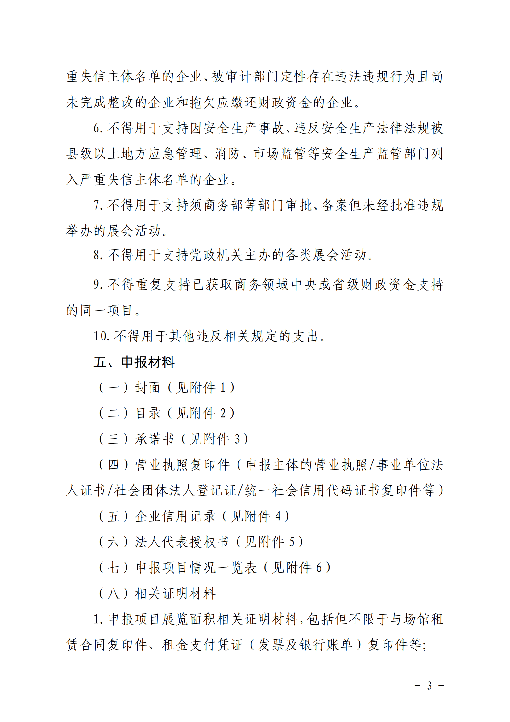 微信图片_20250711153006.png