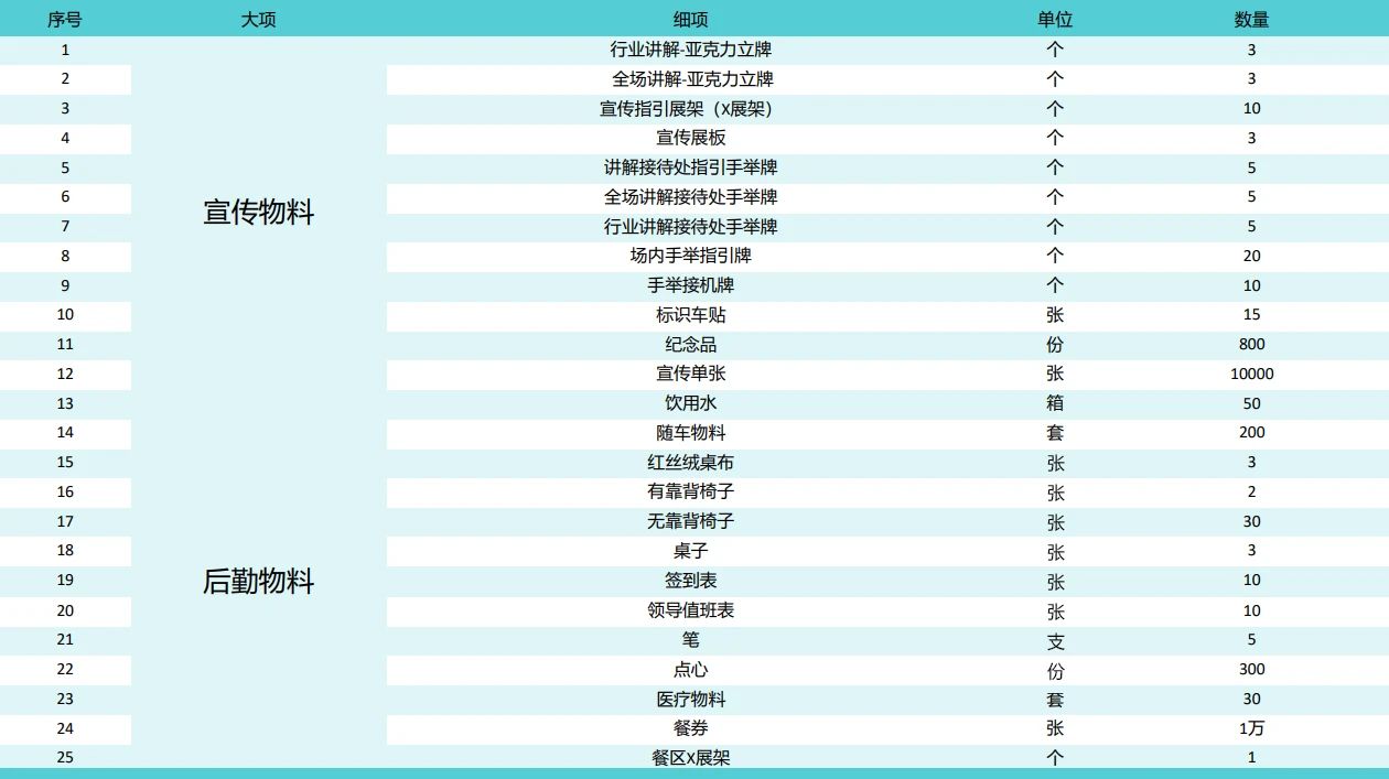 微信图片_20250714142253.jpg