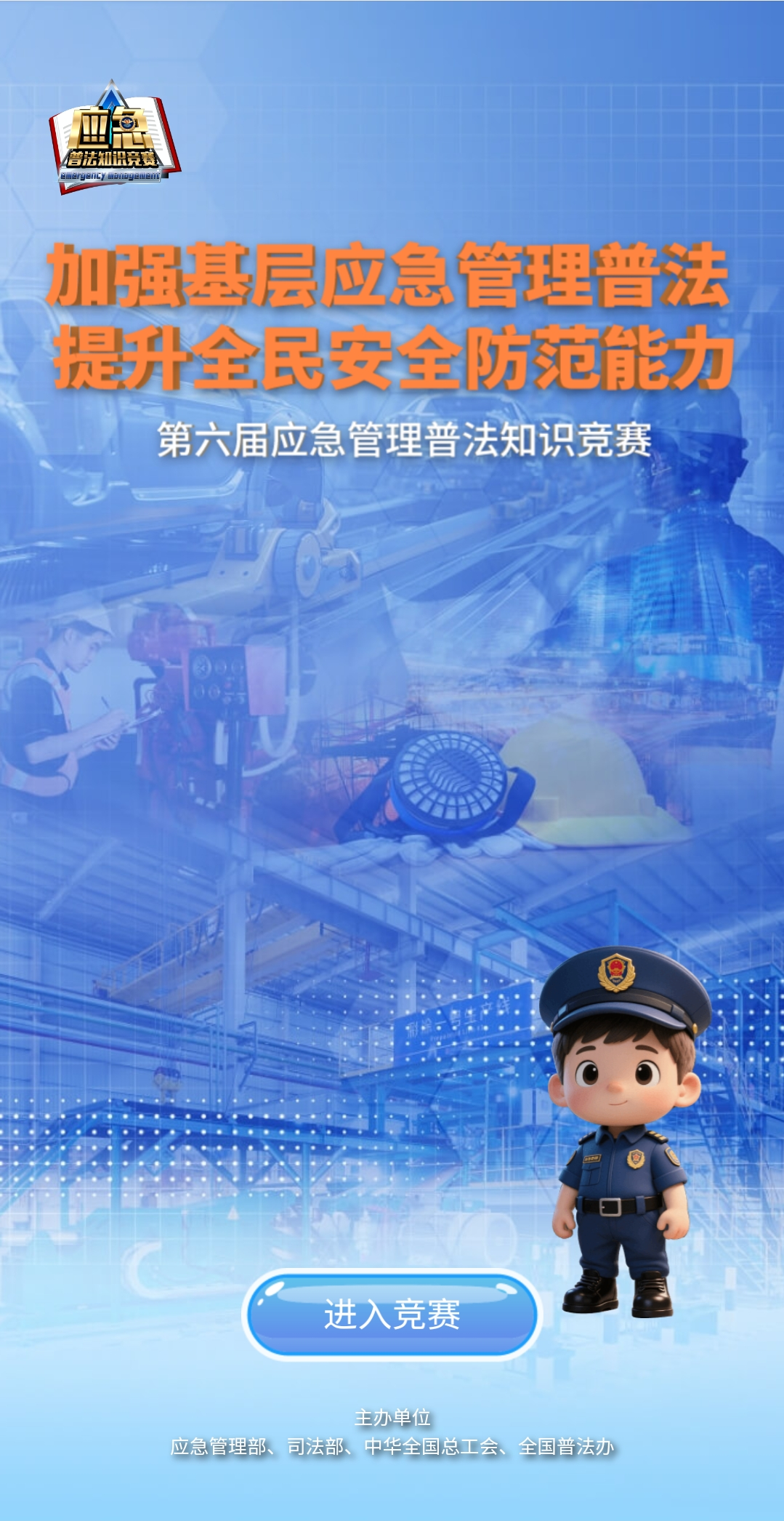 微信图片_20250715161517.png