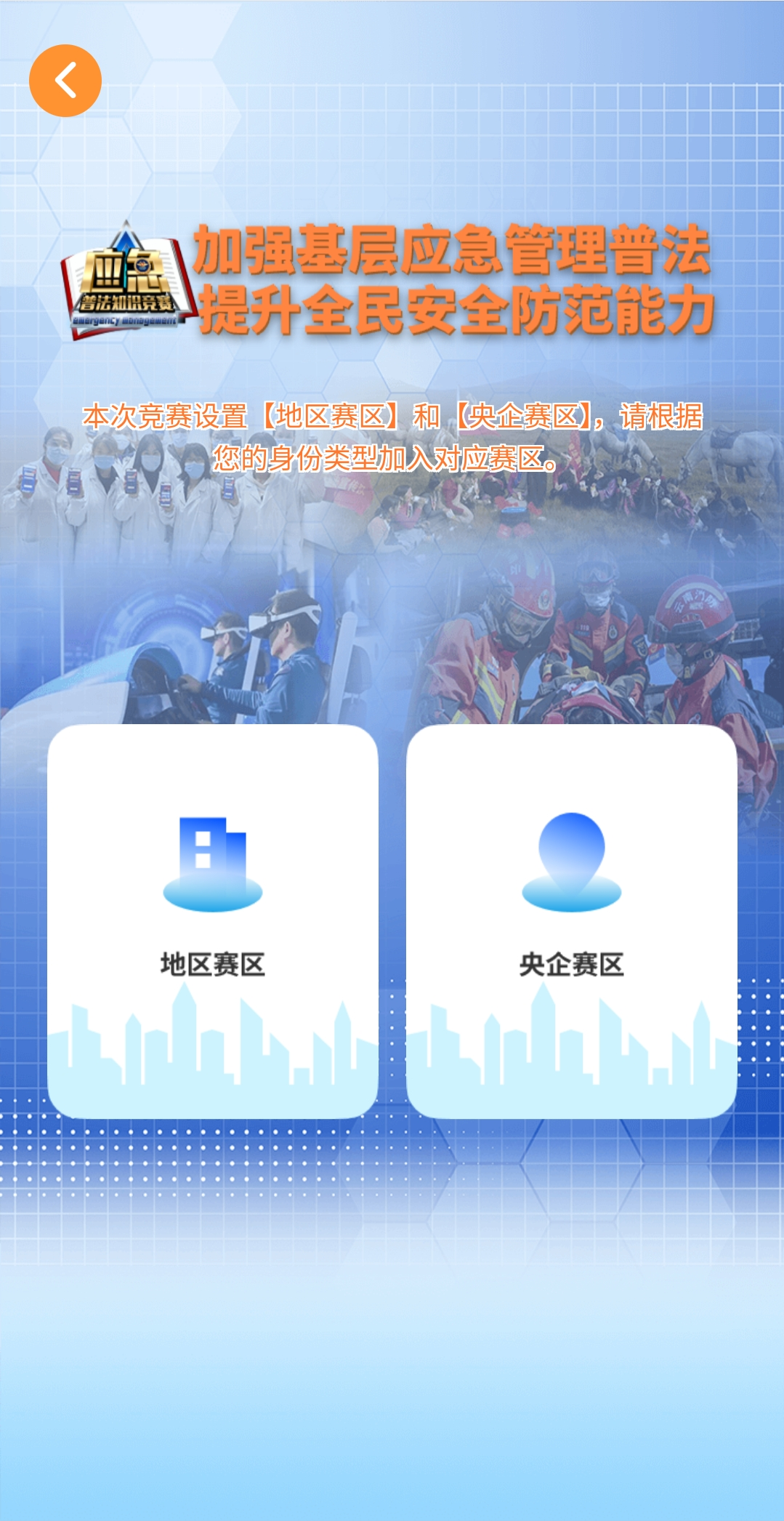 微信图片_20250715161518.png
