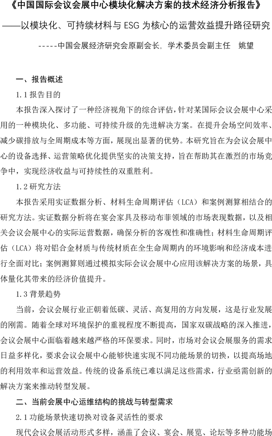 微信图片_20250715162824.png