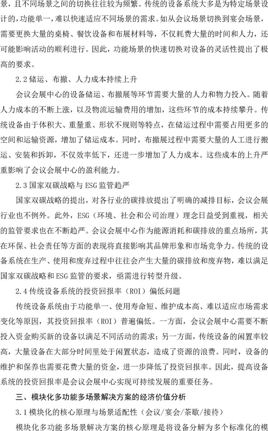 微信图片_20250715162825.png