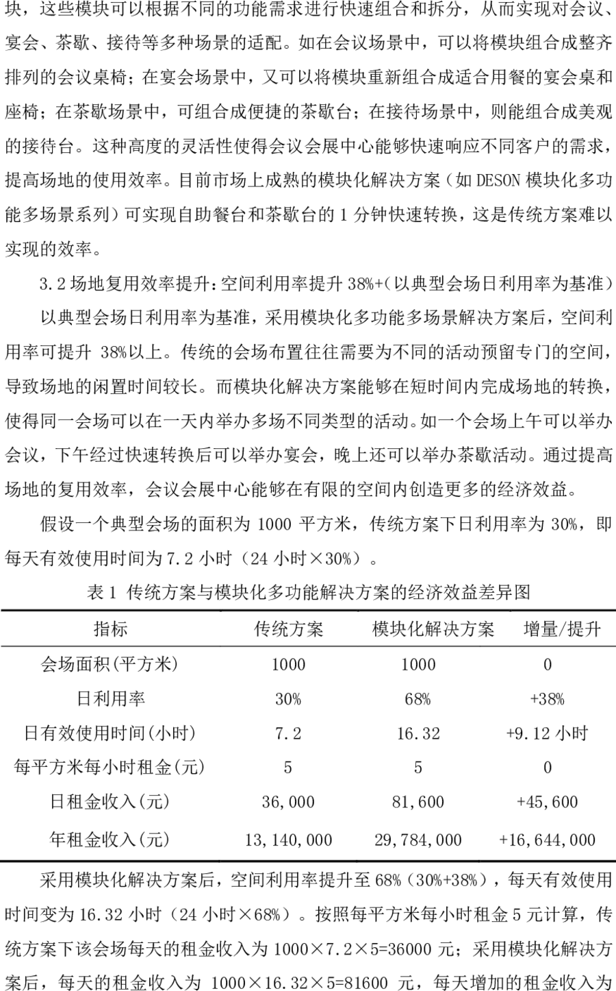 微信图片_20250715162826.png