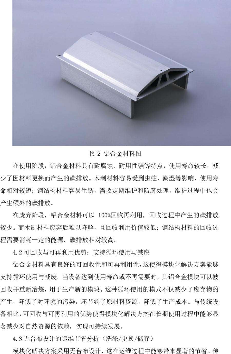 微信图片_20250715163040.png