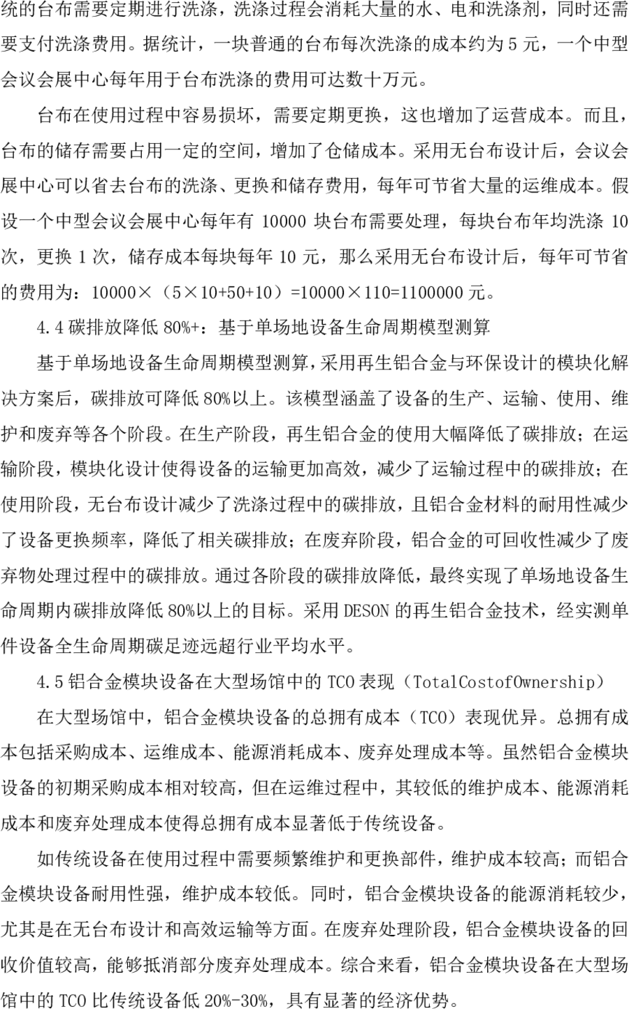 微信图片_20250715163041.png