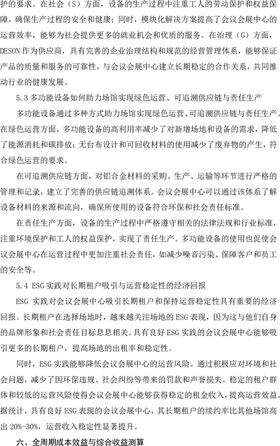 微信图片_20250715163243.png