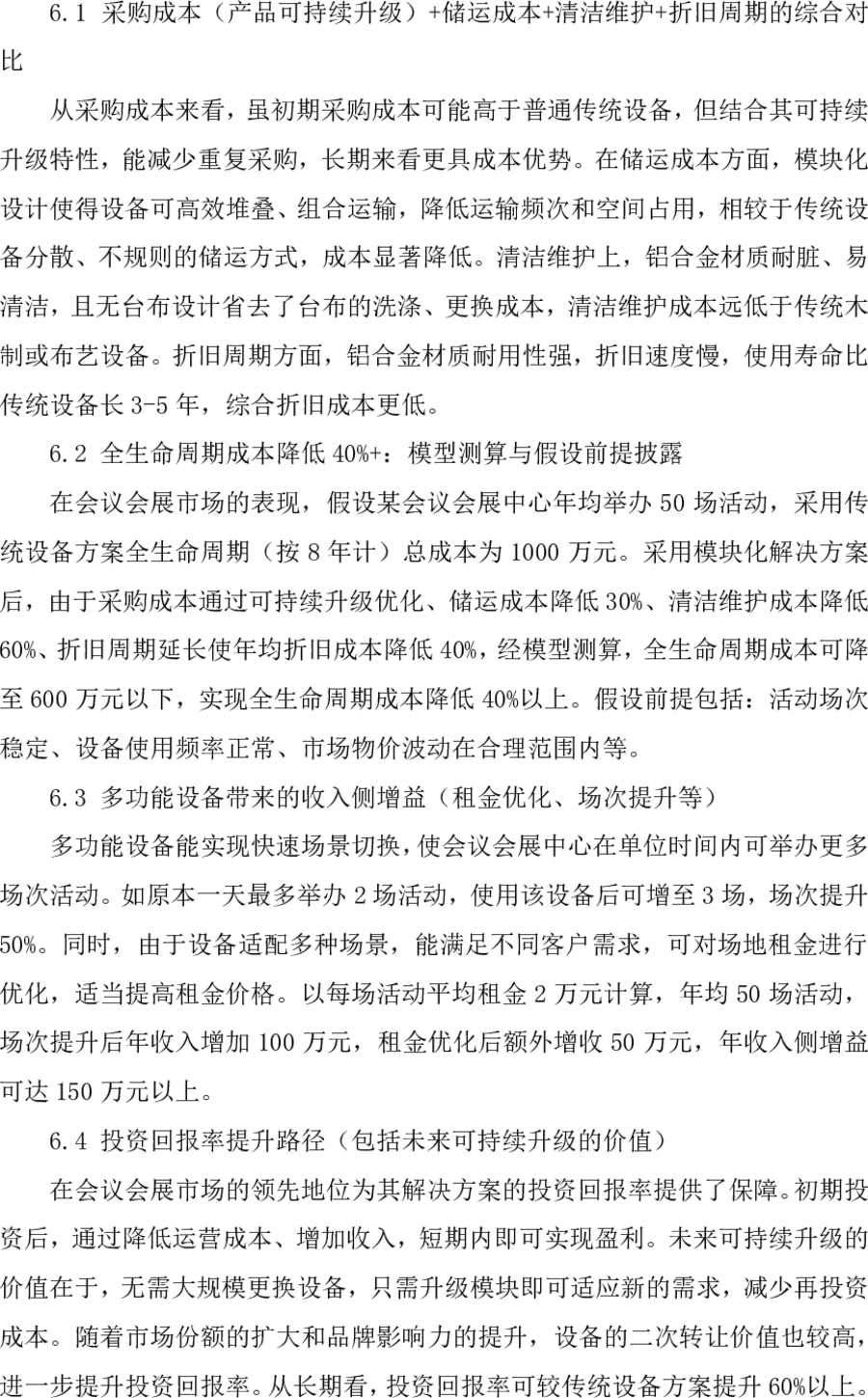 微信图片_20250715163244.png