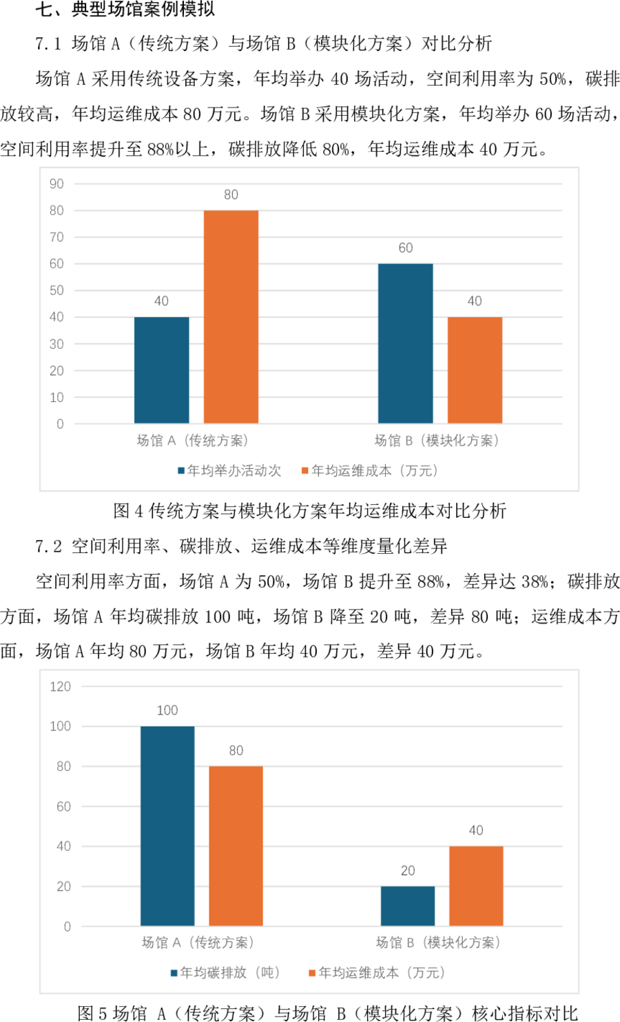 微信图片_20250715163245.png