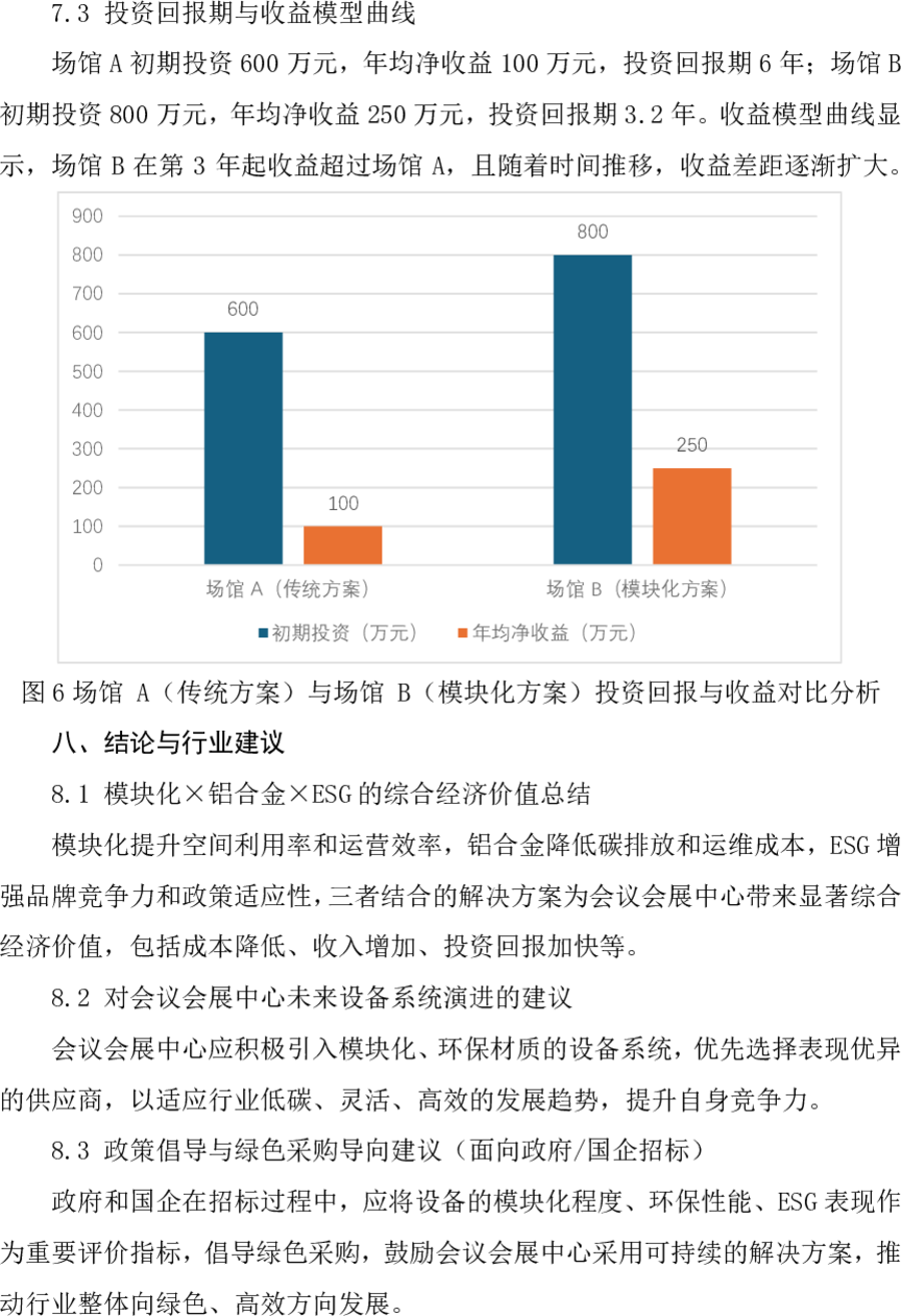 微信图片_20250715163247.png