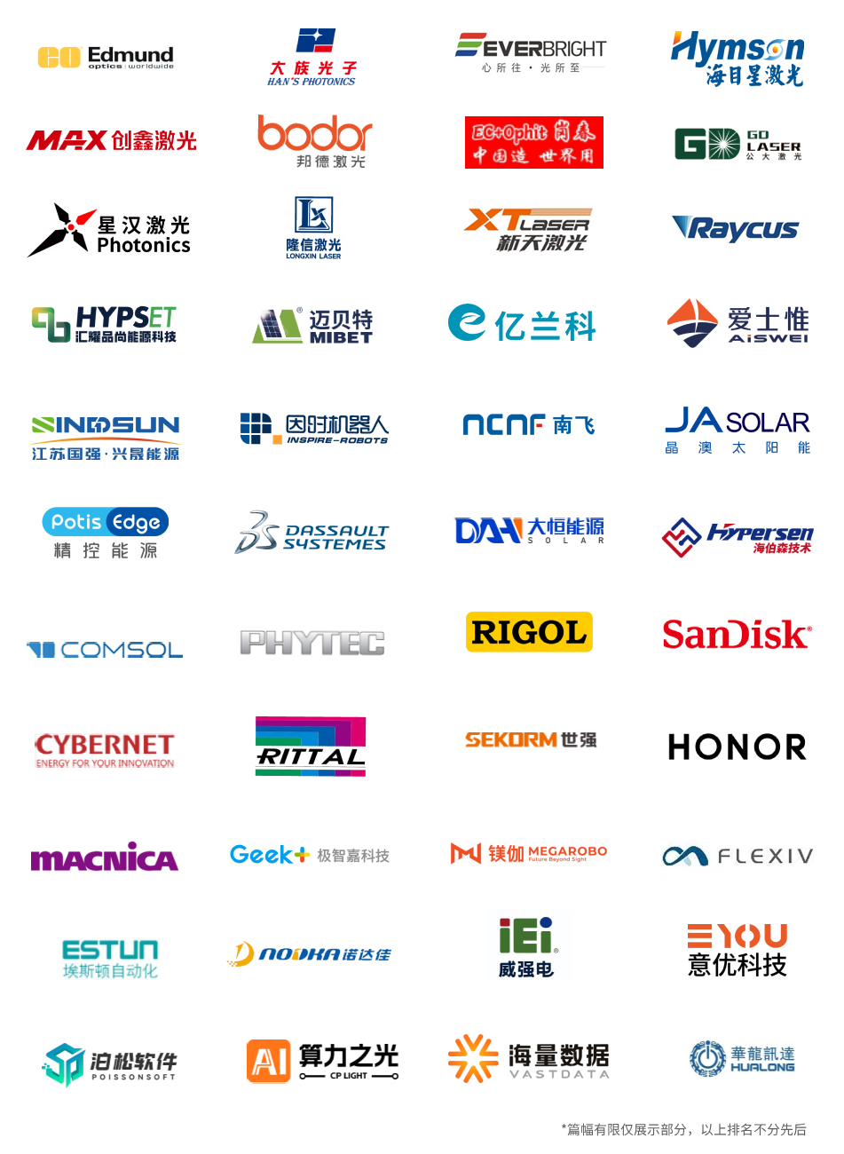 微信图片_20250717201631.png