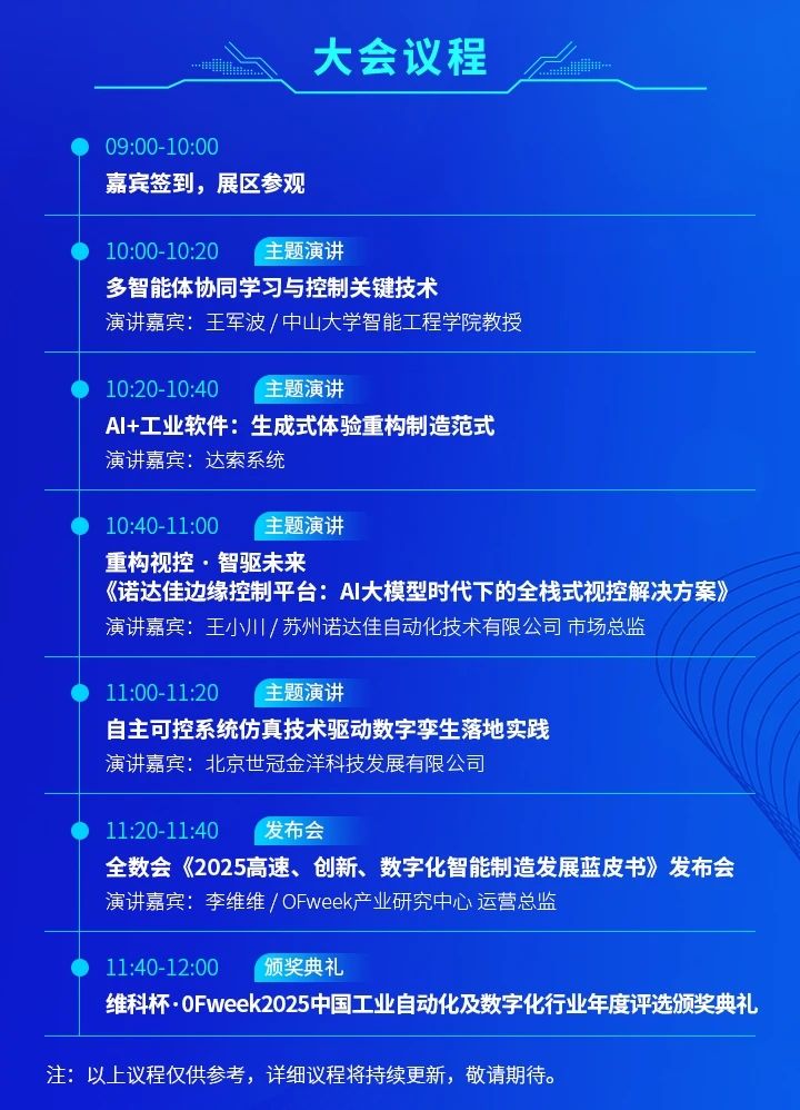 微信图片_20250717201637.jpg